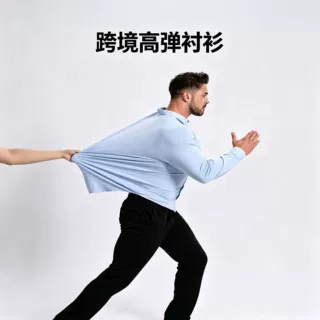 跨境高弹男士衬衫无痕双面防晒冰丝大码衬衣弹力免烫防晒男士上衣