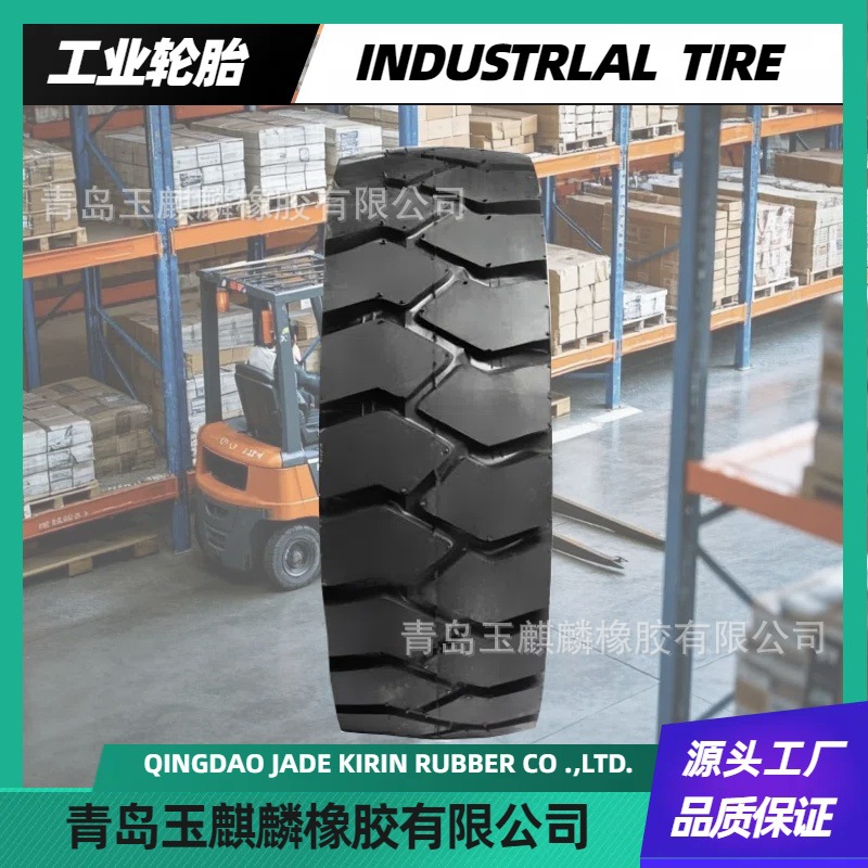 14.00-24钢丝尼龙港口正面吊车叉车1400-24堆高机轮胎防刺耐磨