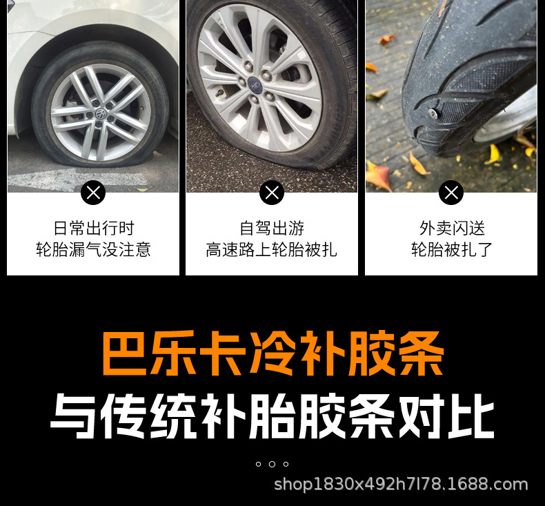 Mike's Vacuum Tire Repair Kit, Tire Repair Tool Set, Motorcycle and Car Emergency Repair Vulcanizing Glue