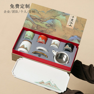 Forbidden City Cultural and Creative National Trend Ceramic Kung Fu Tea Set Tea Cup Holiday Gifts for Elders Corporate Annual Meeting Business Souvenirs