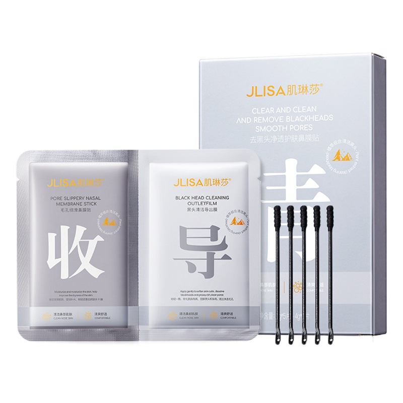 Jilinsha Blackhead Remover Nose Strips Deep Cleansing Pore Shrinking Acne Removal Oil Control Anti-Wrinkle Firming Elasticity Mask