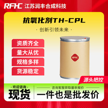 �������� TH-CPL 68610-51-5 �л����� ������ �м��� �ֻ�