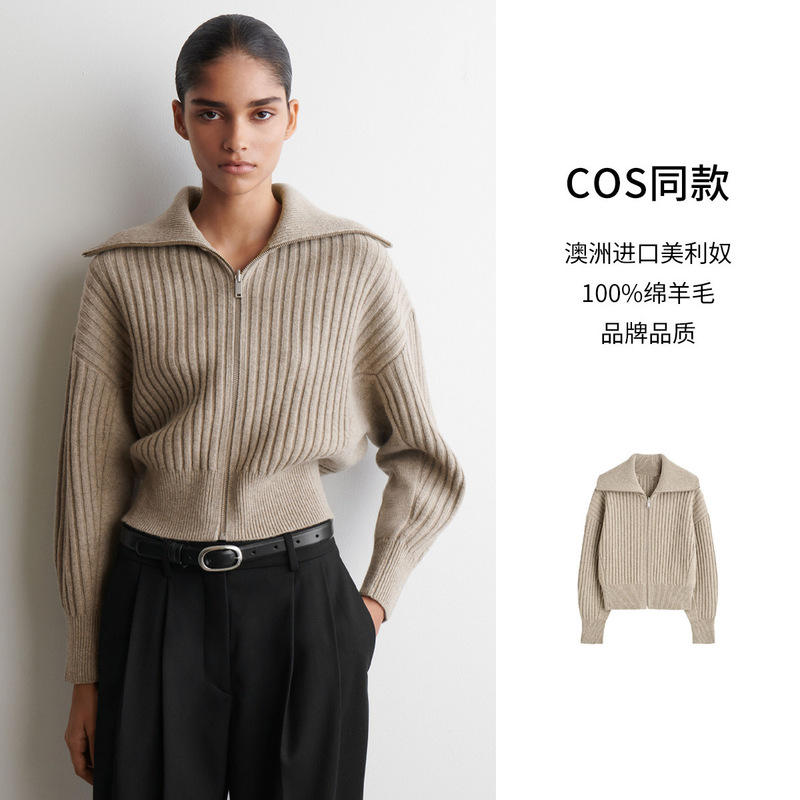 Cos Same Style Standard Fit Ribbed Knit Jacket Wool Sweater 100% Pure Wool Top Women's Thickened Wool Cardigan