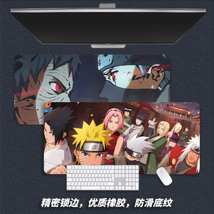 Anime Naruto Mouse Pad Naruto Sasuke Kakashi Super Large Thickened Muye Village Boys Computer Table Pad