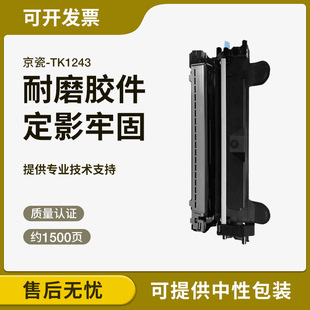 �m�þ���MA2000W�ۺ�PA2000W TK1243����MA2000 PA2000�����ӡ�C