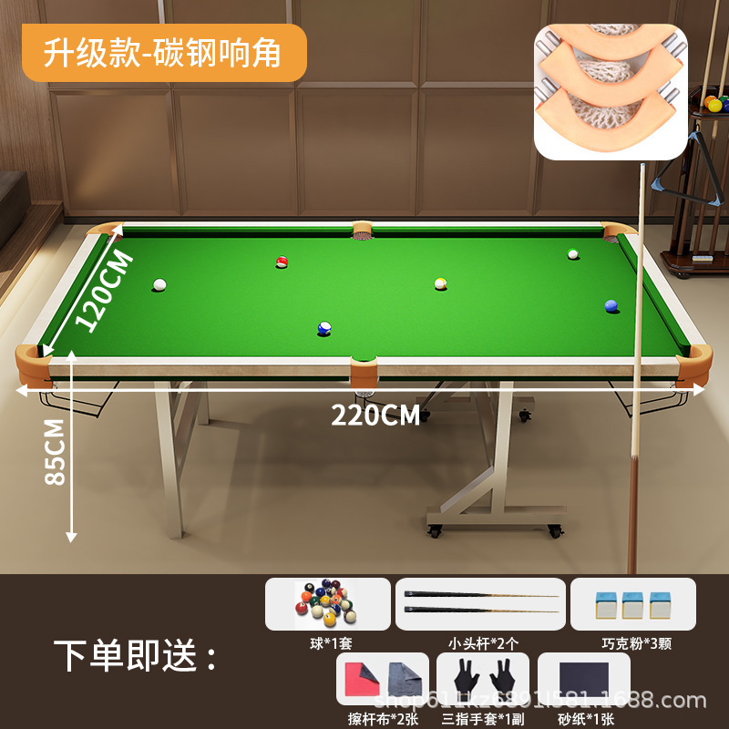 家庭用ビリヤード練習テーブル大人用中国風ブラックエイトボール屋内5点練習アイデアローポール垂直折りたたみモデル|undefined