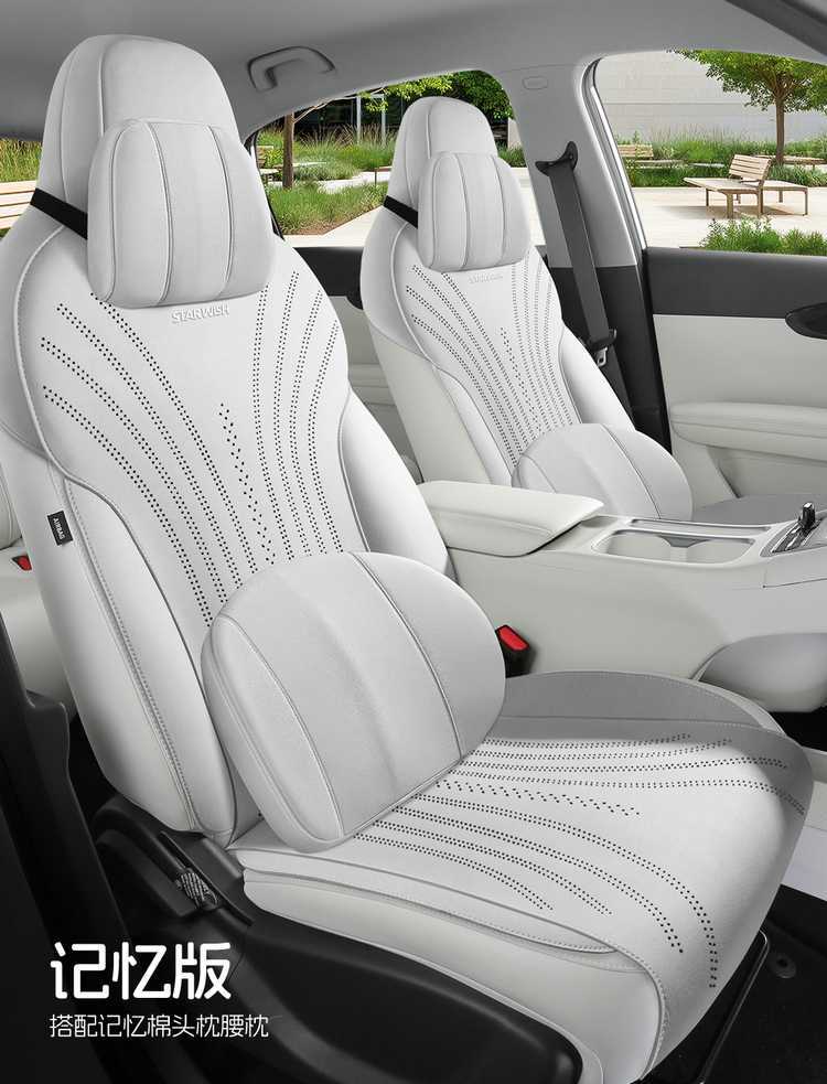 Geely Xingyuan Suede Saddle Pad Special Car Seat Cushion for All Seasons New Energy Electric Vehicle Modified Seat Cover