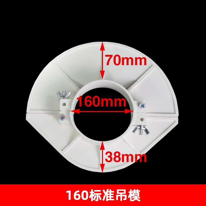 PVC colgante molde 32 40-219 especificación completa agujero relleno artefacto reservado colgante molde artefacto incrustado accesorios de tubería de drenaje
