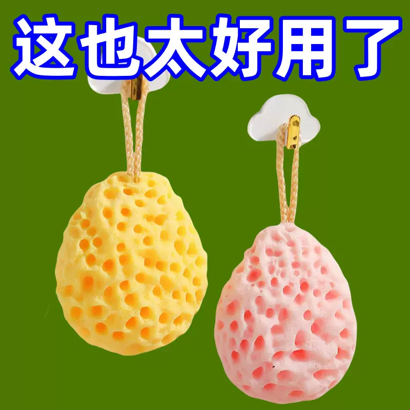【新人立减5元】奶酪沐浴球超柔软蜂窝浴花球宝宝洗澡起泡海绵