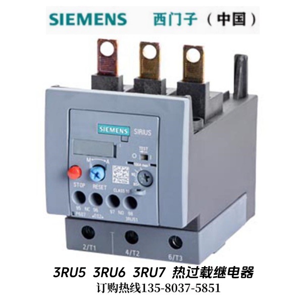 过载继电器 100%全新 3RU5156-3LB2 135-160A 大量库存
