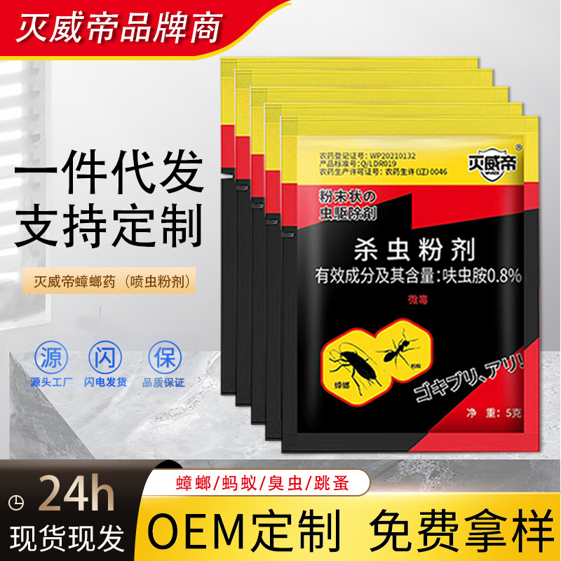 Anti-Vidi plastic bait strong end Kitchen restaurant plastic bait wholesale non-non-toxic factory direct delivery