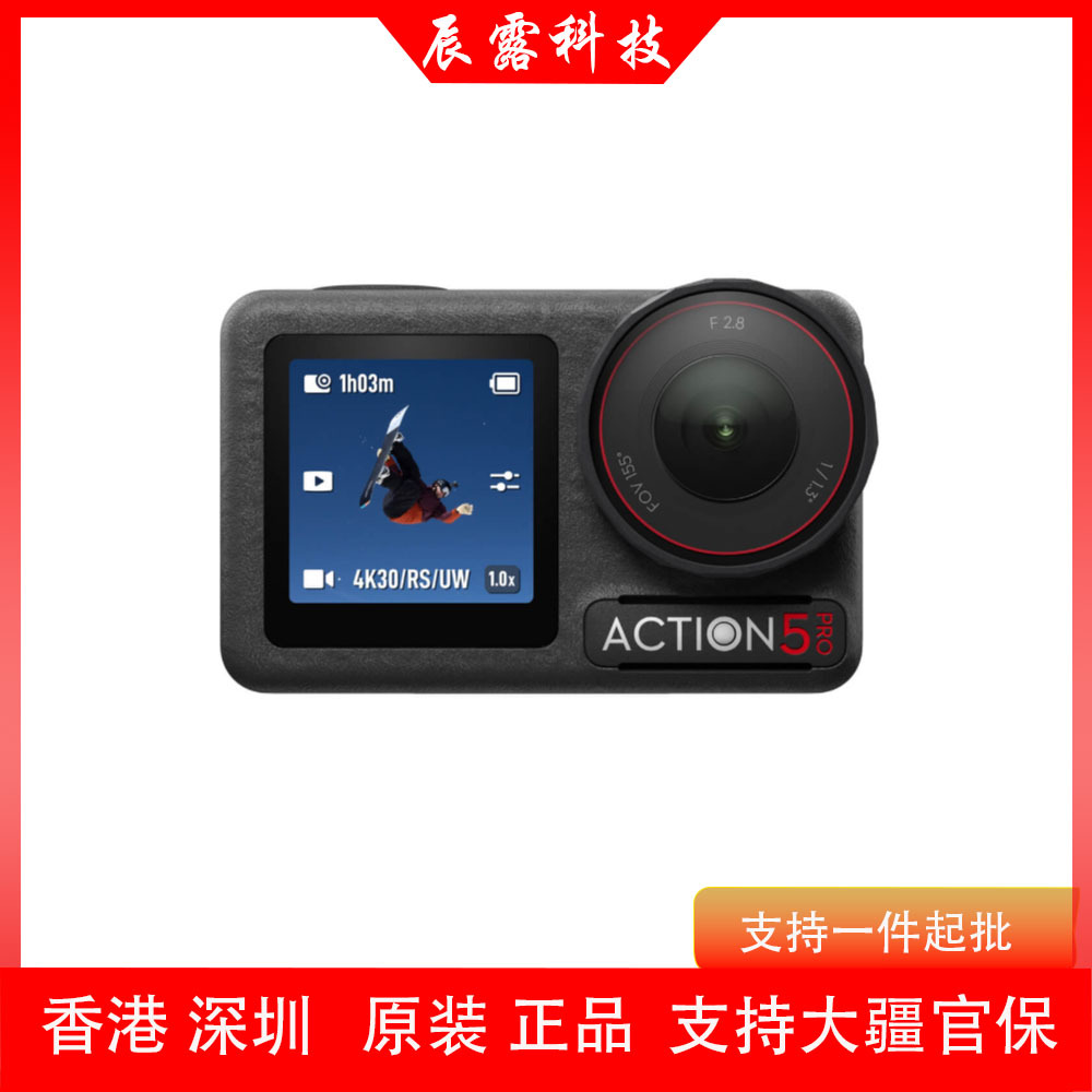 DJI DJI OSMO Action 5 Pro Sports Camera Motorcycle Mountain Cycling…