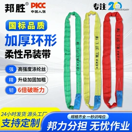 吊带;收紧器;其他坠落防护