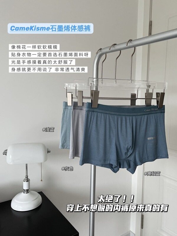 Fashionable graphite off-body pants men's breathable mid-waist boxer briefs comfortable antibacterial moisture absorption solid color boxer shorts Fashionable graphite off-body pants men's breathable mid-waist boxer briefs comfortable antibacterial moisture absorption solid color boxer shorts