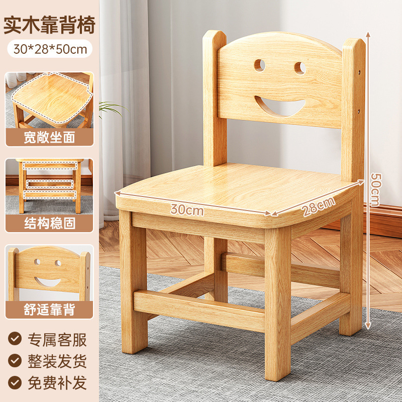 实木小凳子家用换鞋凳现代简约椅子靠背椅矮凳小木凳结实方凳板凳|undefined