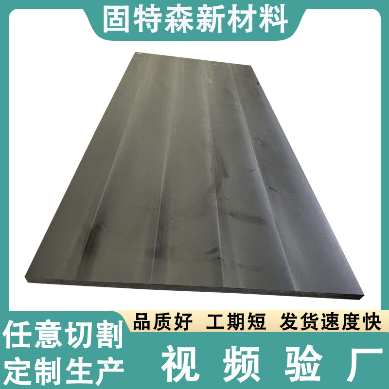 现货高密度HDPE板材黑色聚乙烯板材加工可裁高分子聚乙烯耐磨垫块