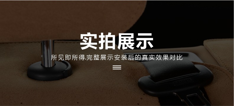 Geely Xingjian 7Emi Special Car Seat Cushion for the Rear Seat, Ventilated and Breathable, Suitable for All Seasons, Suede Leather Seat Cover