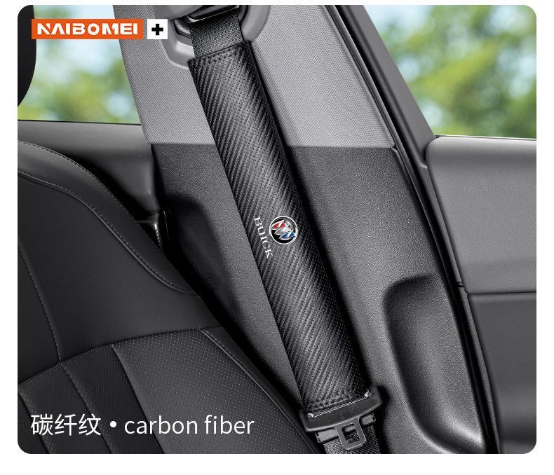 Suitable for AITO Huawei Wenjie M5/EV M7 car seatbelt shoulder pad, interior leather seatbelt protector