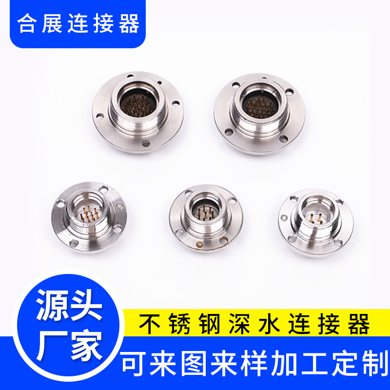 金属航空插头防水接头连接器 圆形航空插头不锈钢防水接头