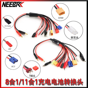 8��1/11��1�늳��D�Ӿ���늾� T/XT60/��m�^/4mm�㽶�^܇ģ��ģ