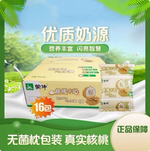 5�������ڡ���-ţ����̺��ҿ�ζţ��190ml*16������W�����ţ��