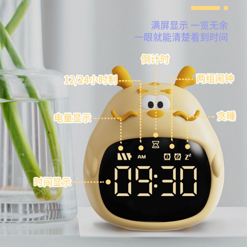 통통한 드래곤 알람 시계 LED 대형 스크린 디지털 디스플레이 시계 침실 다기능 작은 프로그램 알람 시계 어린이 학습 타이머
