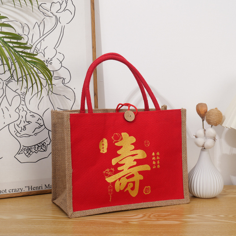 现货麻布袋定制亚麻手提袋印logo升学宴满月酒便携定做麻布伴手礼|undefined