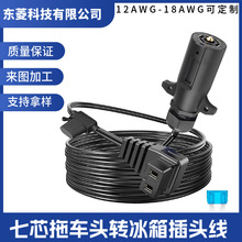 ��о��܇�^�D������^��12V/24V �m�ñ�yʽ��܇���䉺�s�C��s��