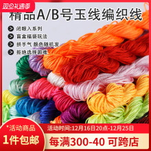 AB̖���ֹ��������K��朼t�K��diy�����K�����K�Ӳ�ɫ���K���l