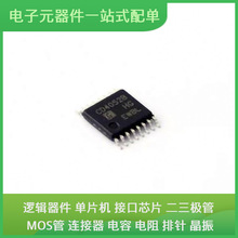 CD4052BMT/TR TSSOP-16 OP07CDR IRF3205PBF KLMAG1JETD-B041 IPP