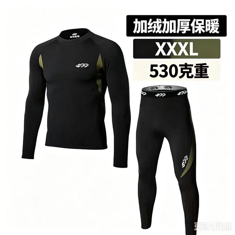 New Autumn and Winter Outdoor Cycling Sports Thermal Clothing Underwear Fitness Shaping Tight-Fitting Functional Training Clothing Set in Stock New Autumn and Winter Outdoor Cycling Sports Thermal Clothing Underwear Fitness Shaping Tight-Fitting Functional Training Clothing Set in Stock