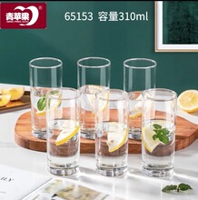 青苹果透明玻璃杯家用酒店会所啤酒杯果汁饮料杯茶杯牛奶杯漱口杯