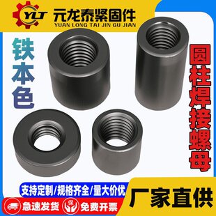 ���ӈA����ĸ܇���׹��F��ɫ����\���μ��L��ĸ �A��ĸ M4M5M6M8