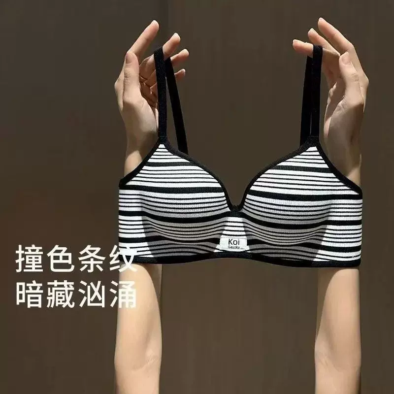 无痕内衣女性感小胸聚拢显大上托收副乳无钢圈撞色条纹少女文胸罩