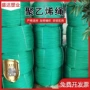 晾衣粗细耐晒广告绳捆绑绳
