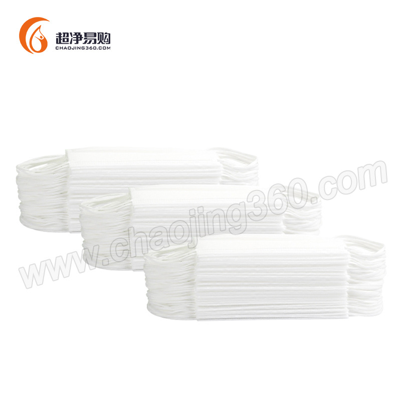 双层无纺布/滑布口罩（ES口罩）一次性防雾轻便透气袋装薄适防护