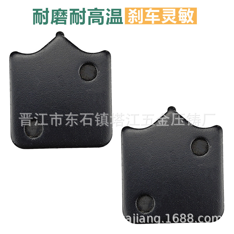 Piel de freno de motocicleta Benali 752S BJ750 GS Huanglong 600 Pastillas de freno de alta calidad resistentes al desgaste modificadas