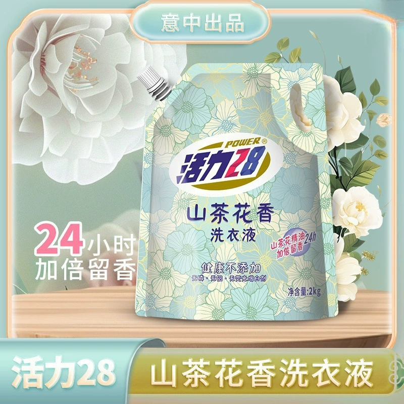 Готовый запас, быстросъемный, жизненная сила, мешок для стирального порошка с ароматом камелии *, стиральный порошок с длительным обеззараживанием и защитой цвета.