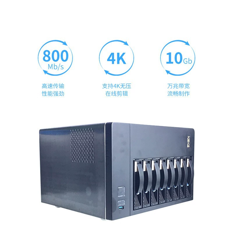 飞编大师 D1000-SA08 мини SAS интерфейс напрямую подключается к дисковому массиву 8-дисков мини SAS