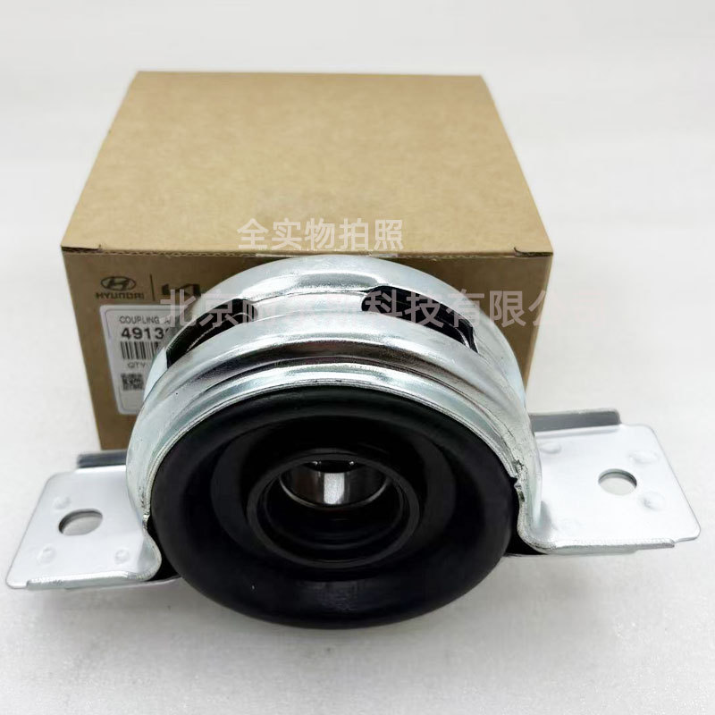 491304H000 49130-4H000 Drive Shaft Hanger H-1 Bridge Bearing
