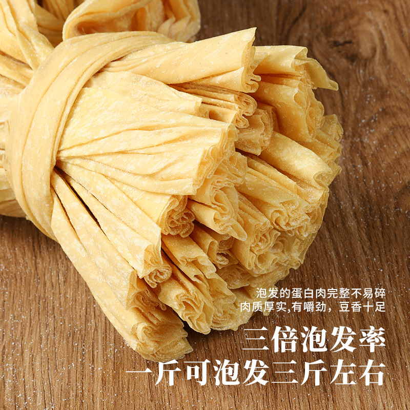 Old-Fashioned Protein Meat Specialty Bean Curd Skin with Slight Salt Preservation, Artificial Vegetarian Meat, Oil Tofu Skin, Soybean Products Manufacturer Wholesale