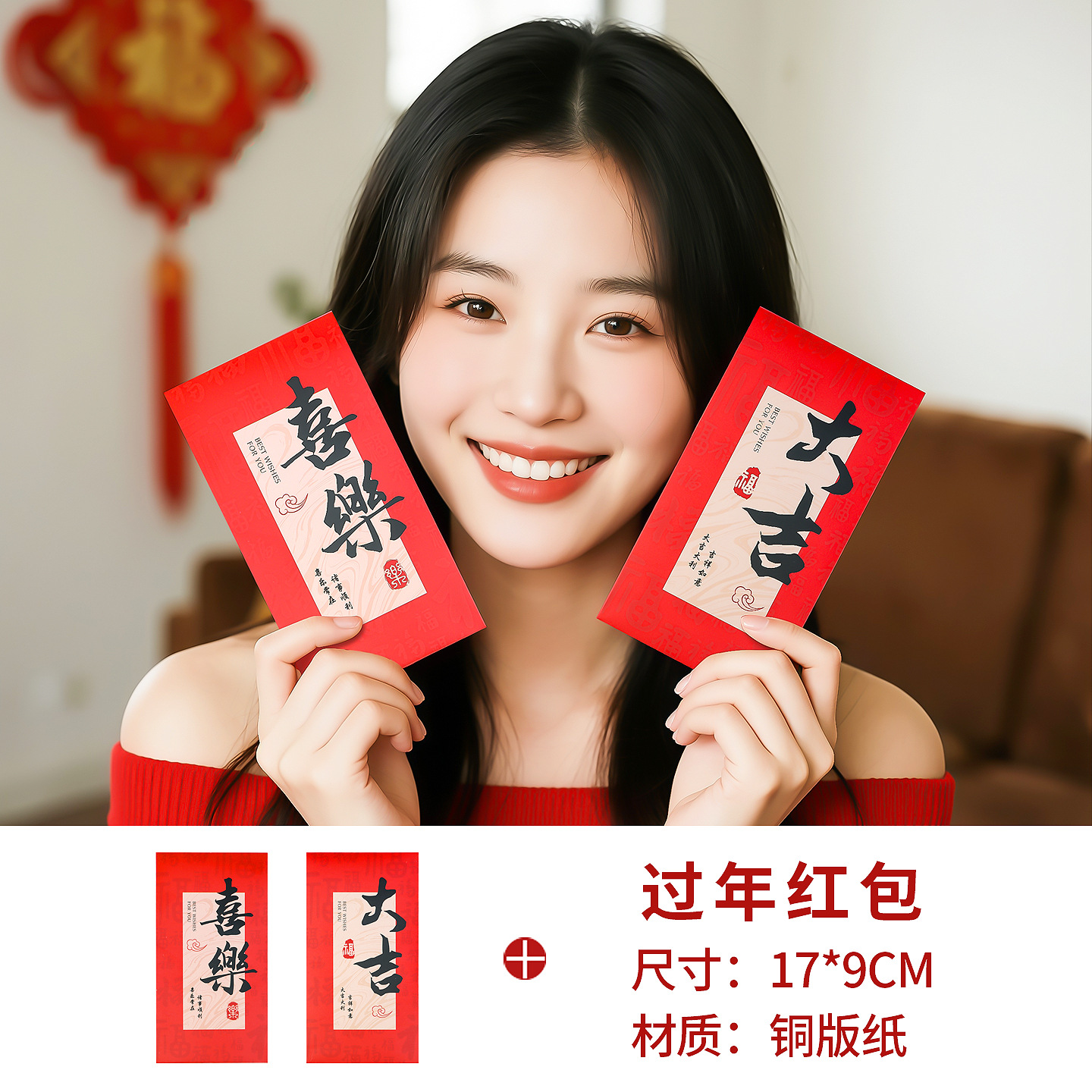 2026 Festival de Primavera Año Nuevo del Caballo Feliz Año Nuevo Fotografía Atmósfera Fuegos artificiales de mano Regalo mano tira cinta de Año Nuevo