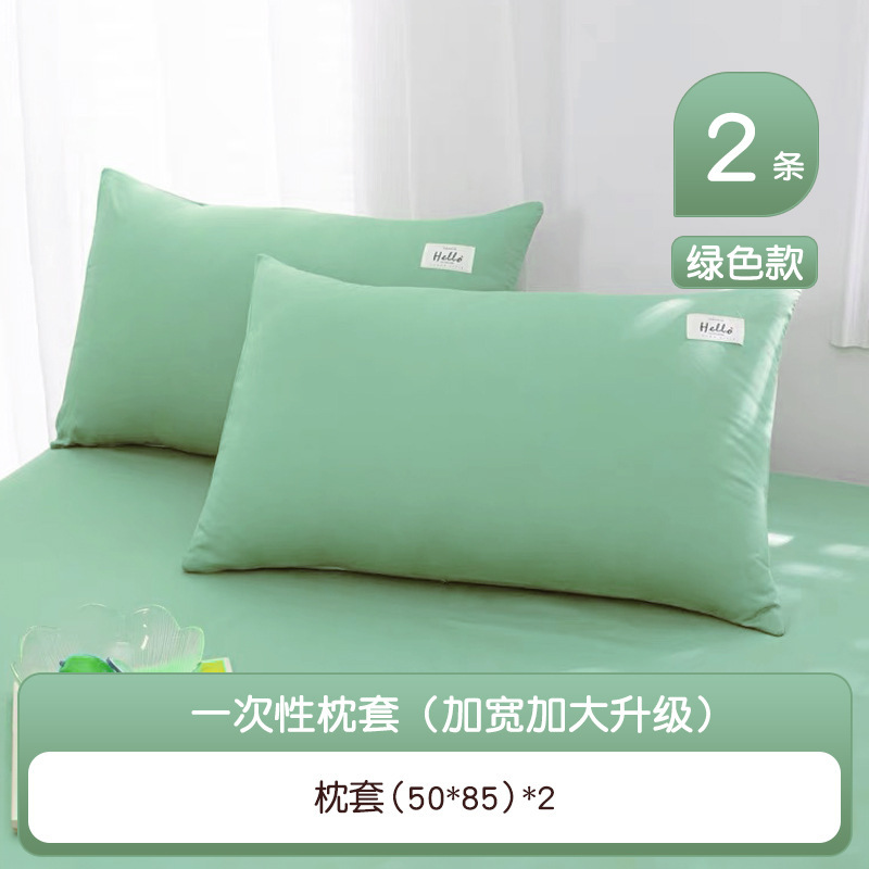 一次性枕套旅行枕巾加厚无菌双人火车卧铺单人酒店床上用品枕头套|undefined