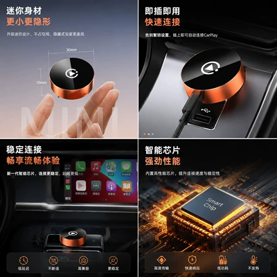 Carplay Box, Round | Simsiz CarPlay və Android Auto
