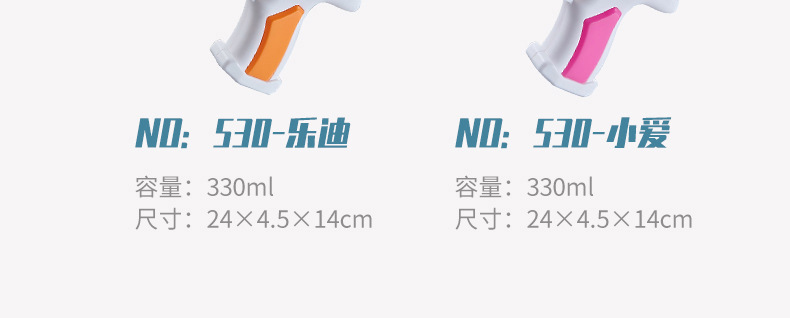 宏达水枪页面_23