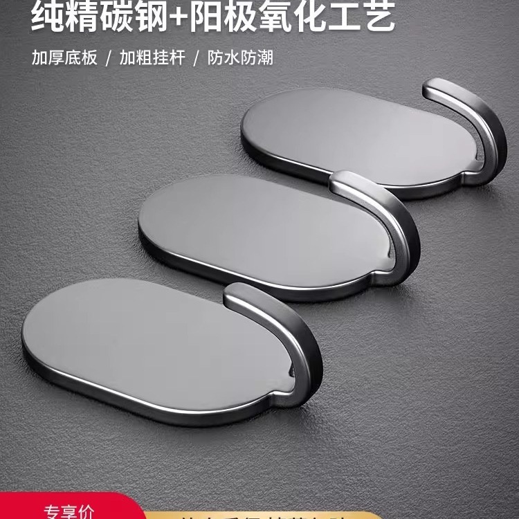 キッチンやバスルームのドアの後ろに穴を開けずに粘着フックを貼り、壁に跡が残らない粘着フックを貼り、耐荷重性のあるステンレス鋼のフックを貼り付けます。|undefined