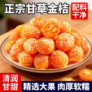 ���ڸʲݽ�۸��ۿ��T�������e��С��V������ֹ��ʳ�ٷ���Ş��