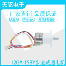 12GA-15BY�oˢ���M�p��늙C2��4��ȫ�����X݆�����m5V12V΢���R�_