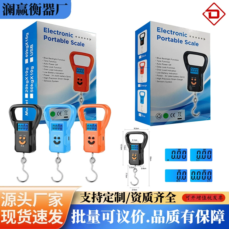 Трансграничные 50kg ручные весы Высокоточные электронные весы портативные ручные весы для домашнего багажа ручные весы