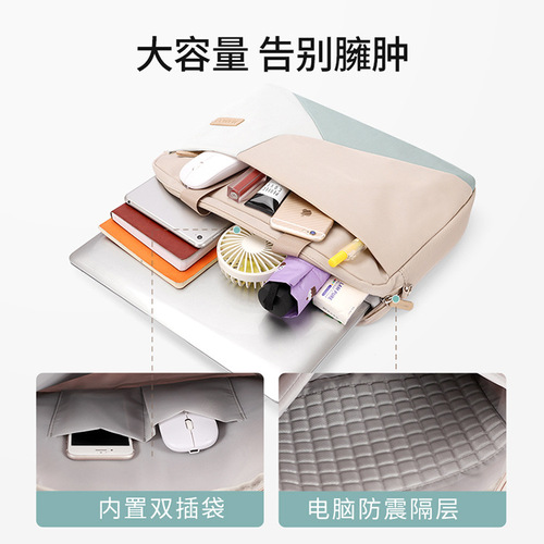 Laptop bag suitable for Apple Huawei macbook 13 inch 14 inch 15.6 inch color matching notebook women's bag